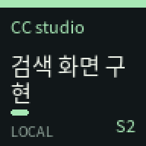 실행 중인 예시 작업 키